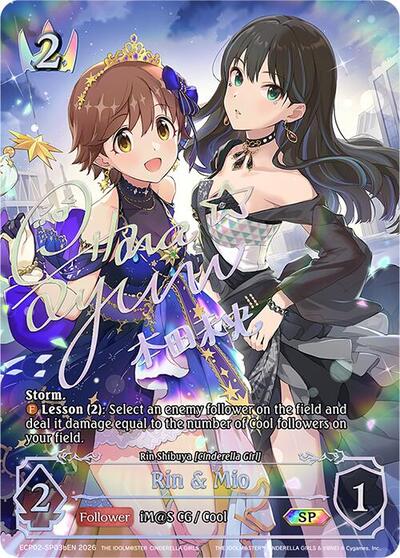 Rin & Mio (SP) (b) - ECP02: THE IDOLM@STER CINDERELLA GIRLS Shadowverse spoiler