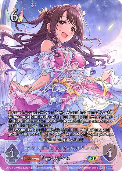 Uzuki Shimamura [Magical New Me] (SP) - ECP02: THE IDOLM@STER CINDERELLA GIRLS Shadowverse spoiler