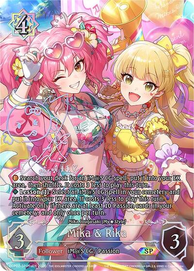 Mika & Rika (SP) (a) - ECP02: THE IDOLM@STER CINDERELLA GIRLS Shadowverse spoiler