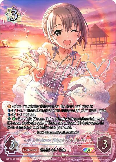 Yuuki Otokura [Ripples of My Heart] (SP) - ECP02: THE IDOLM@STER CINDERELLA GIRLS Shadowverse spoiler