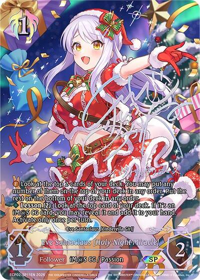 Eve Santaclaus [Holy Night Miracle] (SP) - ECP02: THE IDOLM@STER CINDERELLA GIRLS Shadowverse spoiler
