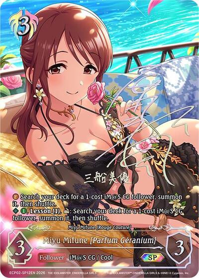 Miyu Mifune [Parfum Geranium] (SP) - ECP02: THE IDOLM@STER CINDERELLA GIRLS Shadowverse spoiler