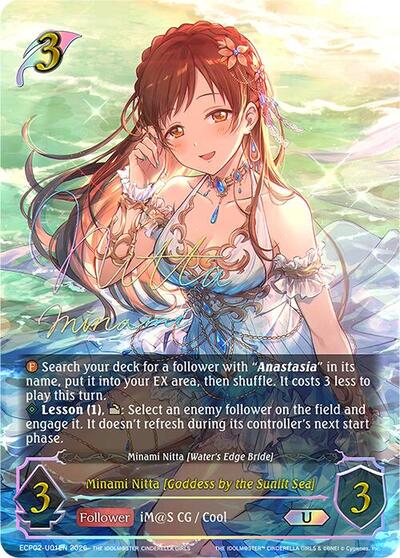 Minami Nitta [Goddess by the Sunlit Sea] (U) - ECP02: THE IDOLM@STER CINDERELLA GIRLS Shadowverse spoiler