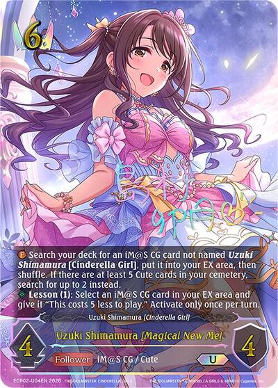 Uzuki Shimamura [Magical New Me] (U) - ECP02: THE IDOLM@STER CINDERELLA GIRLS Shadowverse spoiler