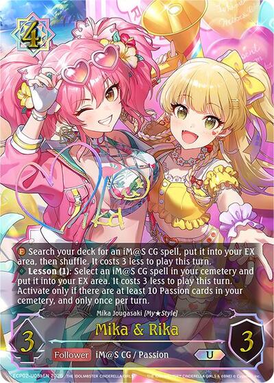 Mika & Rika (U) (a) - ECP02: THE IDOLM@STER CINDERELLA GIRLS Shadowverse spoiler