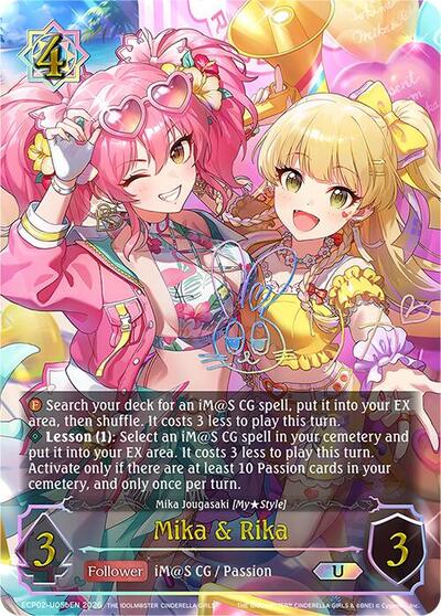 Mika & Rika (U) (b) - ECP02: THE IDOLM@STER CINDERELLA GIRLS Shadowverse spoiler