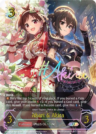 Akari & Akira (U) (b) - ECP02: THE IDOLM@STER CINDERELLA GIRLS Shadowverse spoiler