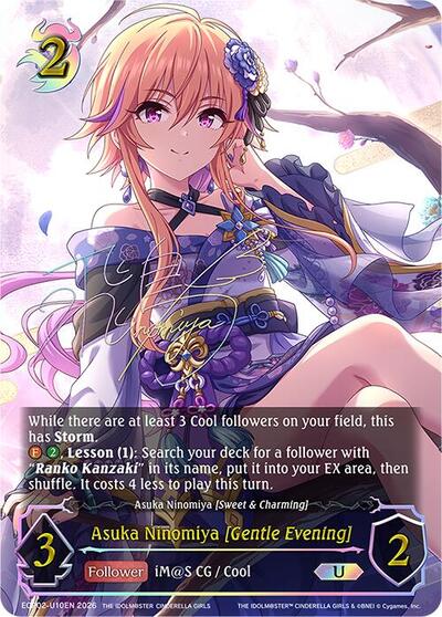 Asuka Ninomiya [Gentle Evening] (U) - ECP02: THE IDOLM@STER CINDERELLA GIRLS Shadowverse spoiler