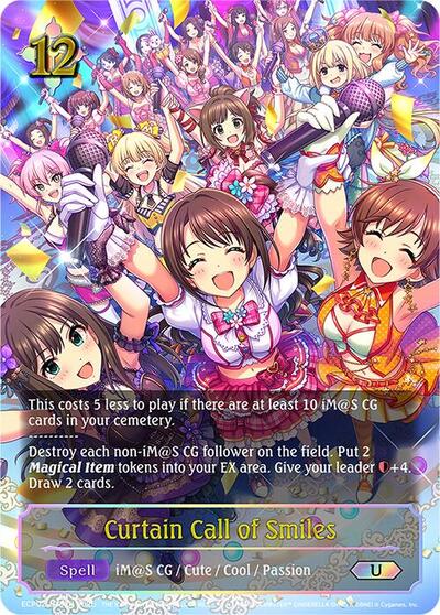 Curtain Call of Smiles (U) - ECP02: THE IDOLM@STER CINDERELLA GIRLS Shadowverse spoiler