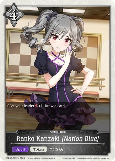 Ranko Kanzaki [Nation Blue] - ECP02: THE IDOLM@STER CINDERELLA GIRLS Shadowverse spoiler