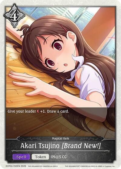 Akari Tsujino [Brand New!] - ECP02: THE IDOLM@STER CINDERELLA GIRLS Shadowverse spoiler