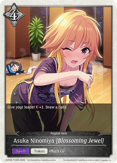 Asuka Ninomiya [Blossoming Jewel] - ECP02: THE IDOLM@STER CINDERELLA GIRLS Shadowverse spoiler