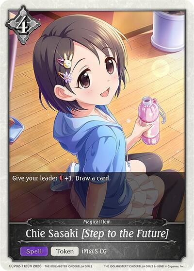 Chie Sasaki [Step to the Future] - ECP02: THE IDOLM@STER CINDERELLA GIRLS Shadowverse spoiler