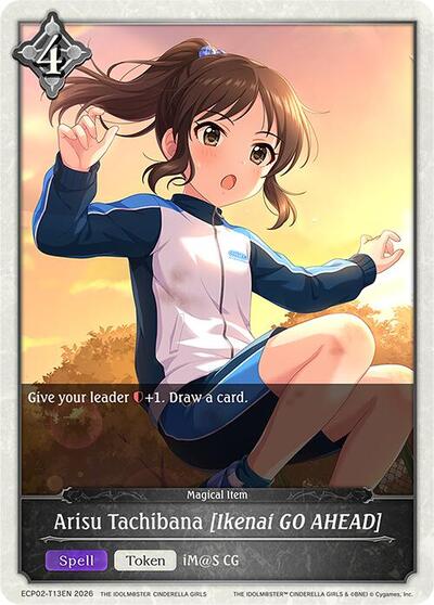 Arisu Tachibana [Ikenai GO AHEAD] - ECP02: THE IDOLM@STER CINDERELLA GIRLS Shadowverse spoiler