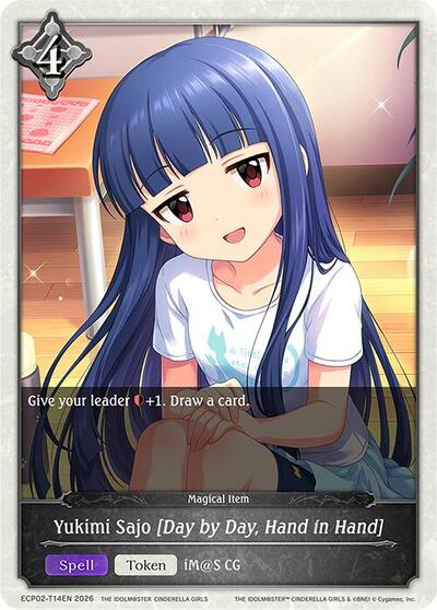 Yukimi Sajo [Day by Day, Hand in Hand] - ECP02: THE IDOLM@STER CINDERELLA GIRLS Shadowverse spoiler