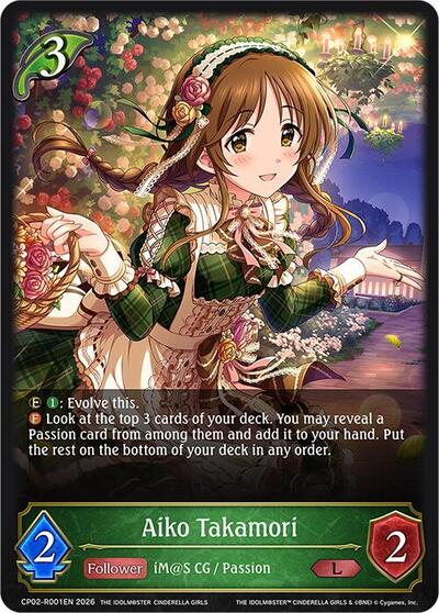 Aiko Takamori (Reprint) - ECP02: THE IDOLM@STER CINDERELLA GIRLS Shadowverse spoiler