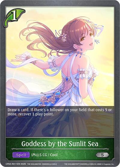 Goddess by the Sunlit Sea (Reprint) - ECP02: THE IDOLM@STER CINDERELLA GIRLS Shadowverse spoiler