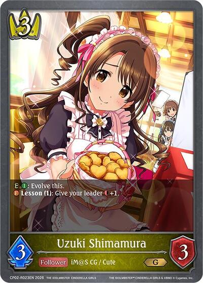 Uzuki Shimamura (Reprint) - ECP02: THE IDOLM@STER CINDERELLA GIRLS Shadowverse spoiler