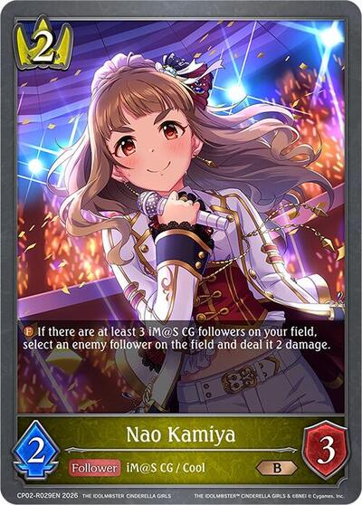 Nao Kamiya (Reprint) - ECP02: THE IDOLM@STER CINDERELLA GIRLS Shadowverse spoiler