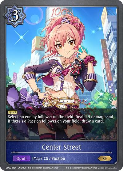 Center Street (Reprint) - ECP02: THE IDOLM@STER CINDERELLA GIRLS Shadowverse spoiler