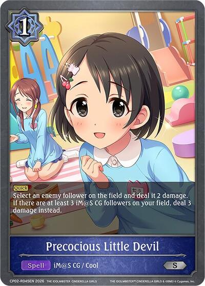 Precocious Little Devil (Reprint) - ECP02: THE IDOLM@STER CINDERELLA GIRLS Shadowverse spoiler