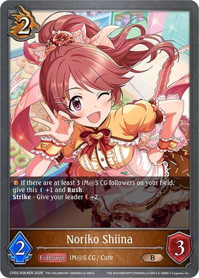 Noriko Shiina (Reprint) - ECP02: THE IDOLM@STER CINDERELLA GIRLS Shadowverse spoiler