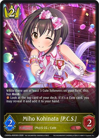 Miho Kohinata [P.C.S.] (Reprint) - ECP02: THE IDOLM@STER CINDERELLA GIRLS Shadowverse spoiler