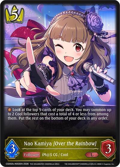 Nao Kamiya [Over the Rainbow] (Reprint) - ECP02: THE IDOLM@STER CINDERELLA GIRLS Shadowverse spoiler