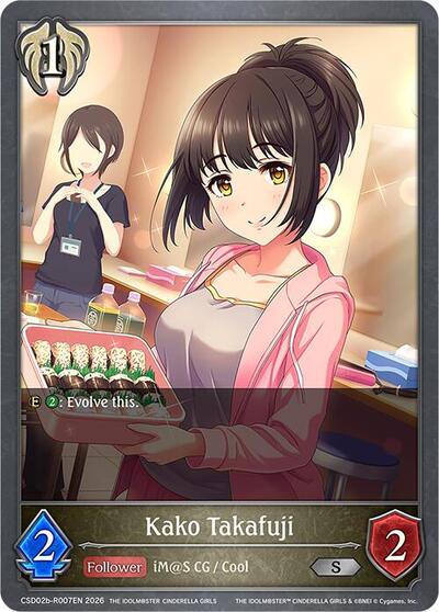 Kako Takafuji - ECP02: THE IDOLM@STER CINDERELLA GIRLS Shadowverse spoiler