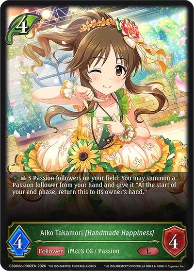 Aiko Takamori [Handmade Happiness] (Reprint) - ECP02: THE IDOLM@STER CINDERELLA GIRLS Shadowverse spoiler