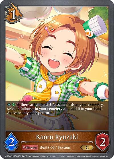 Kaoru Ryuzaki (Reprint) - ECP02: THE IDOLM@STER CINDERELLA GIRLS Shadowverse spoiler