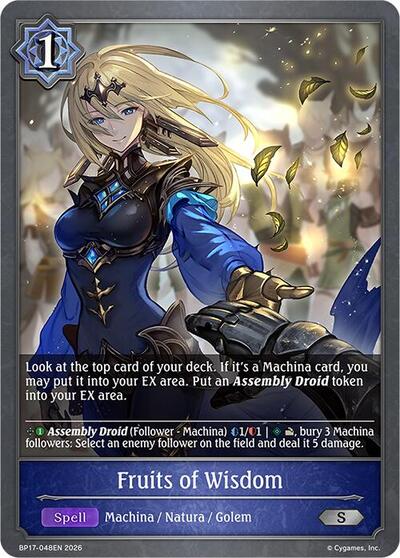 Fruits of Wisdom - BP17: Convergent Destinies Shadowverse spoiler