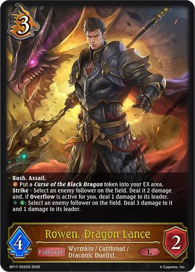Rowen, Dragon Lance - BP17: Convergent Destinies Shadowverse spoiler