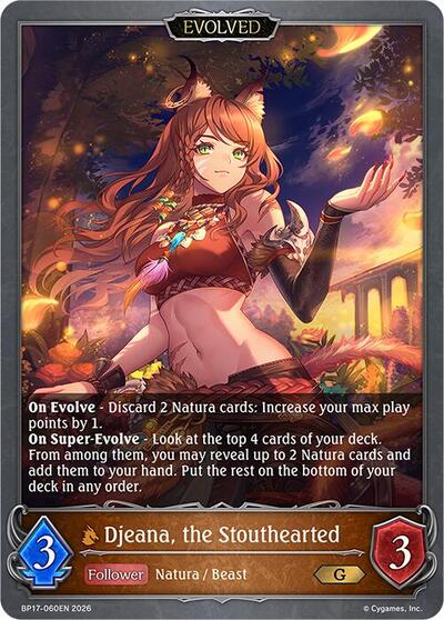 Djeana, the Stouthearted (Evolved) - BP17: Convergent Destinies Shadowverse spoiler