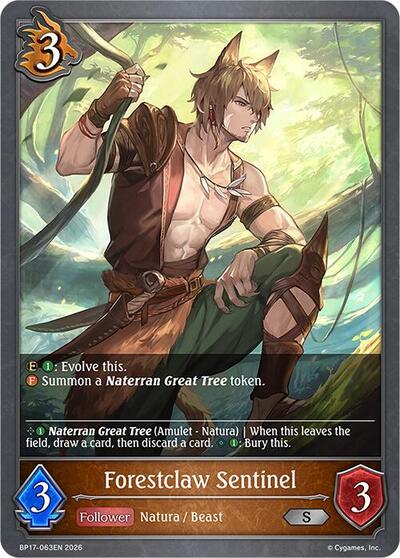Forestclaw Sentinel - BP17: Convergent Destinies Shadowverse spoiler