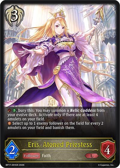 Eris, Atoned Priestess - BP17: Convergent Destinies Shadowverse spoiler