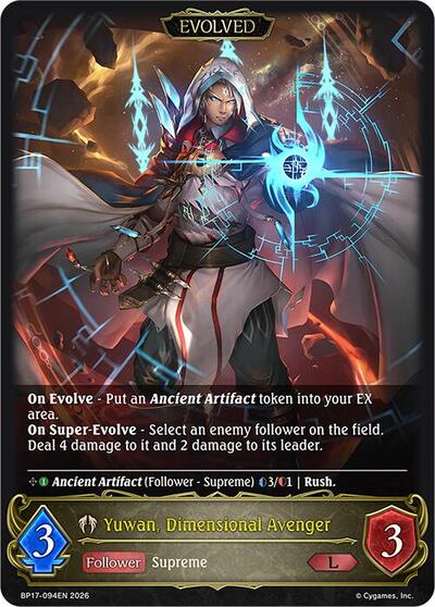 Yuwan, Dimensional Avenger (Evolved) - BP17: Convergent Destinies Shadowverse spoiler