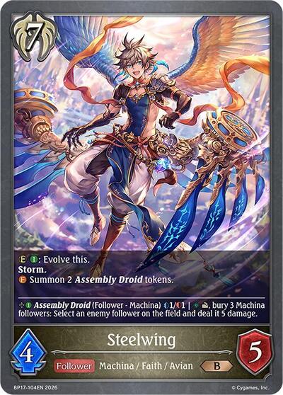 Steelwing - BP17: Convergent Destinies Shadowverse spoiler