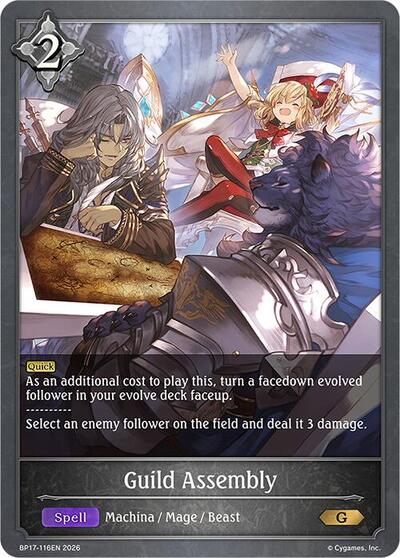 Guild Assembly - BP17: Convergent Destinies Shadowverse spoiler