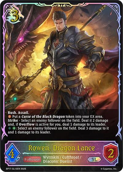 Rowen, Dragon Lance (SL) - BP17: Convergent Destinies Shadowverse spoiler
