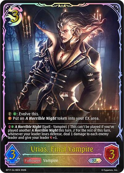 Urias, Final Vampire (SL) - BP17: Convergent Destinies Shadowverse spoiler