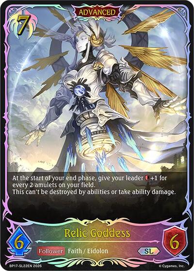 Relic Goddess (SL) - BP17: Convergent Destinies Shadowverse spoiler