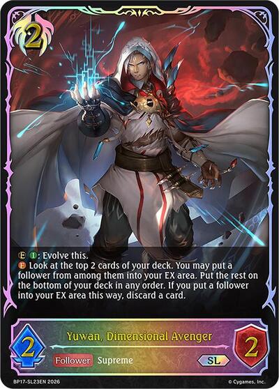 Yuwan, Dimensional Avenger (SL) - BP17: Convergent Destinies Shadowverse spoiler