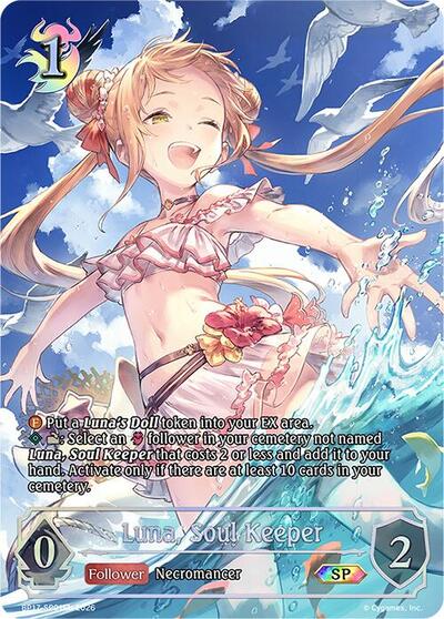 Luna, Soul Keeper (SP) - BP17: Convergent Destinies Shadowverse spoiler