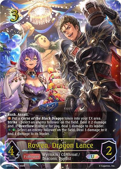 Rowen, Dragon Lance (U) - BP17: Convergent Destinies Shadowverse spoiler