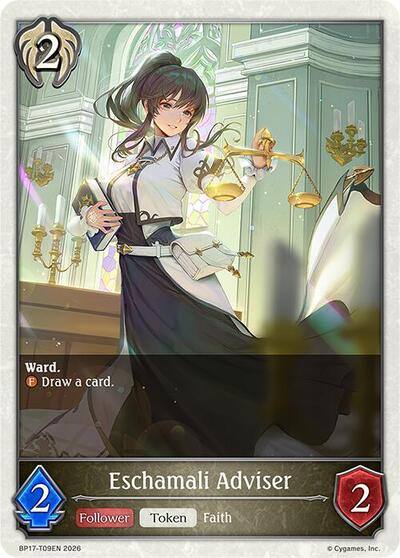 Eschamali Adviser - BP17: Convergent Destinies Shadowverse spoiler