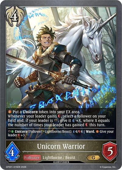 Unicorn Warrior - Glory Finder Events Shadowverse spoiler