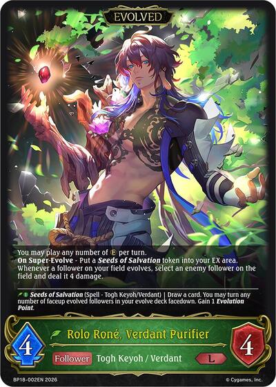 Rolo Rone, Verdant Purifier (Evolved) - BP18: Neometropolis Shadowverse spoiler