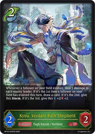 Kyou, Verdant Path Shepherd - BP18: Neometropolis Shadowverse spoiler