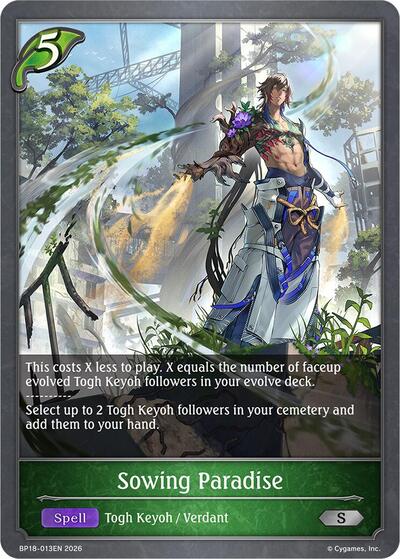 Sowing Paradise - BP18: Neometropolis Shadowverse spoiler